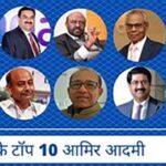 10-Richest-Person-in-the-India