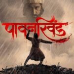 Pawankhind movie download