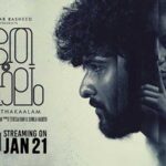 Bhoothakaalam Full Movie Download