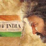 Son of India Movie Download