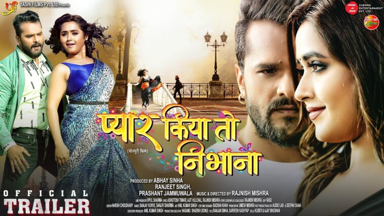 Pyar Kiya to Nibhana Movie Download